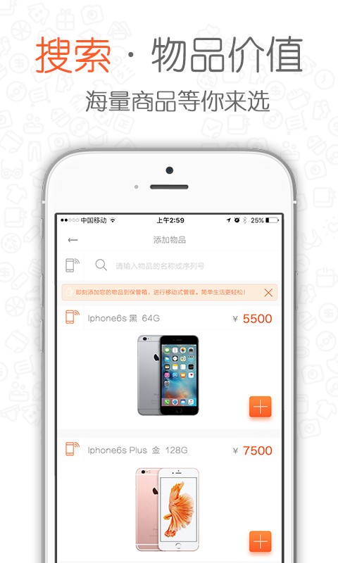 小保