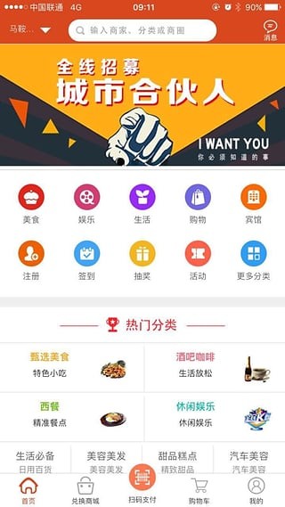一号购