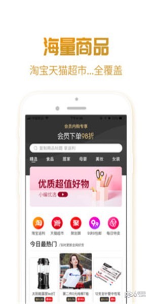 优享吧
