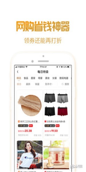 优享吧