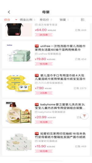 瞎购商城