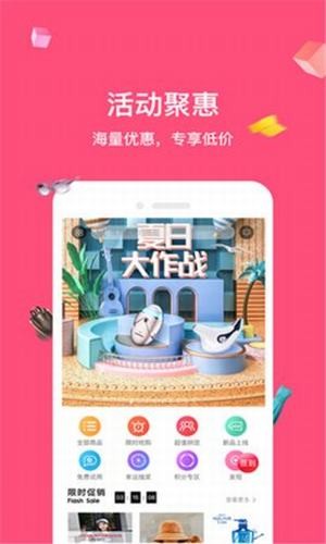 蜜淘省钱