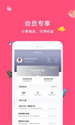 蜜淘省钱