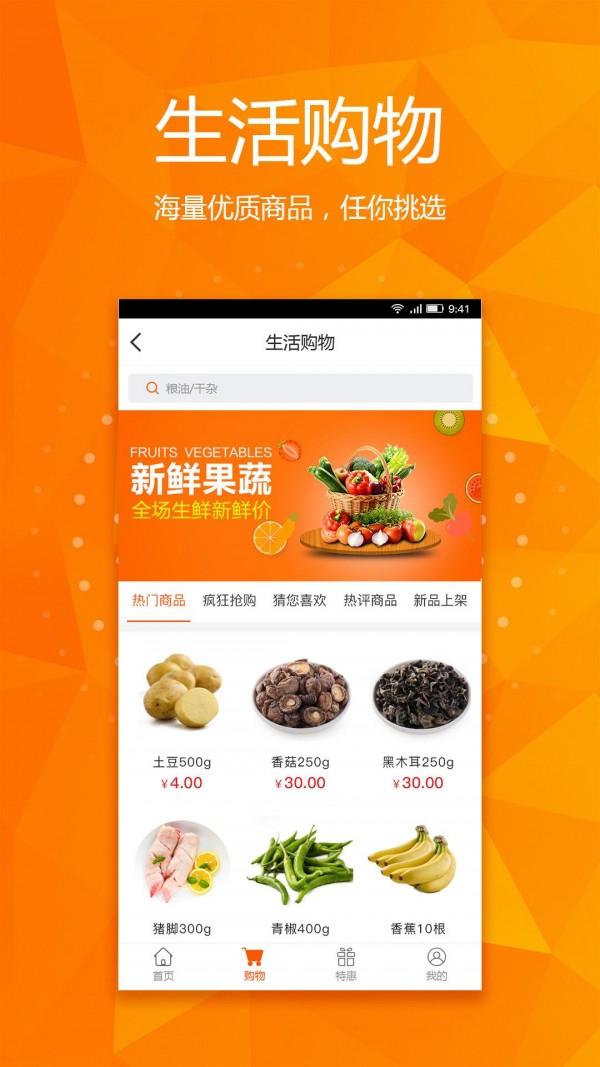 兴广元
