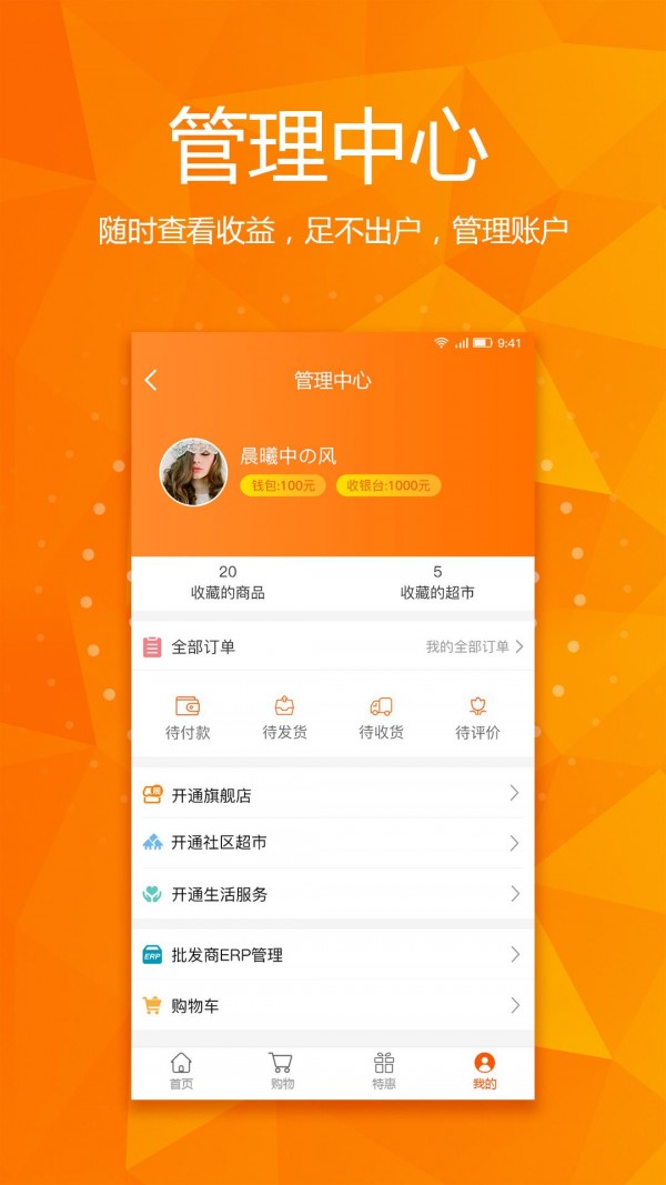 兴广元