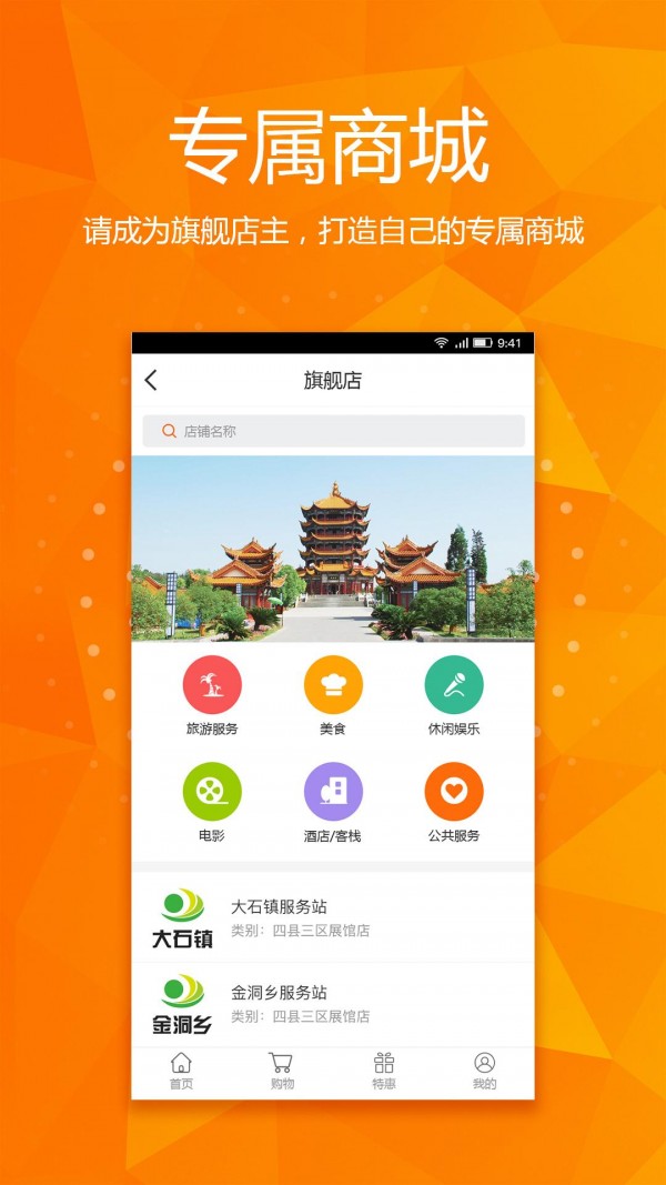 兴广元