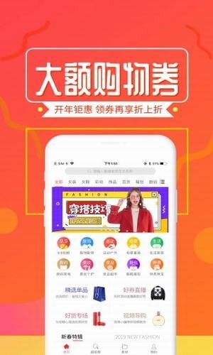 码尚惠