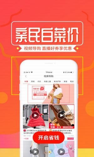 码尚惠