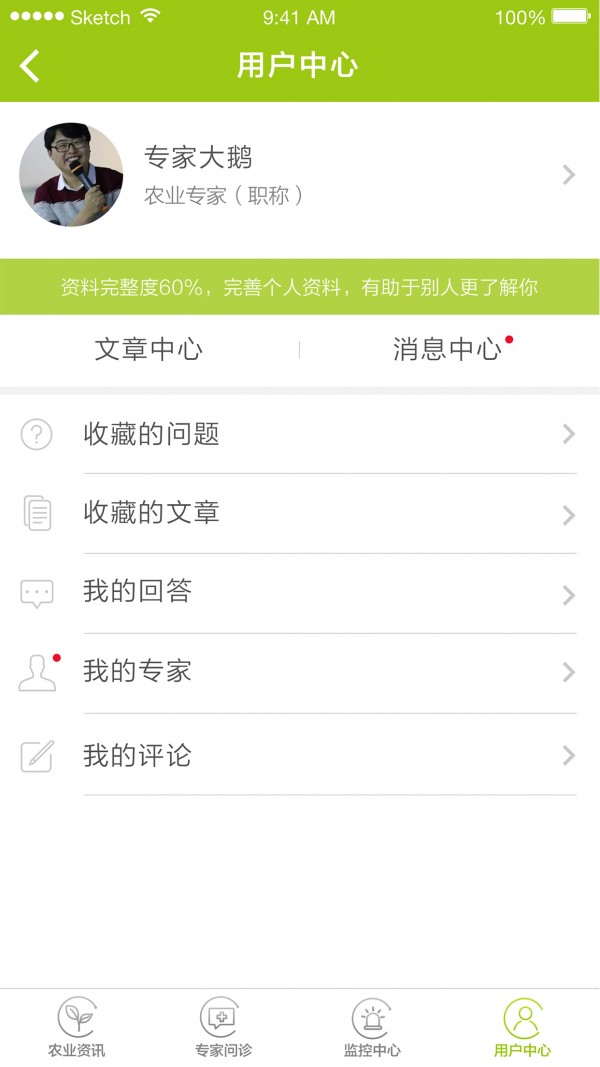食库宝