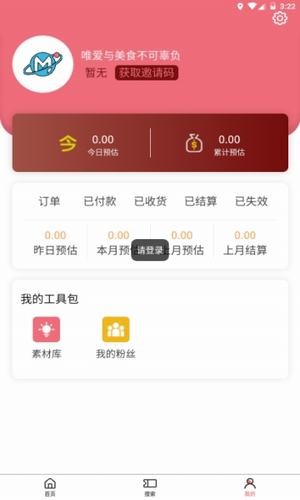 粒粒