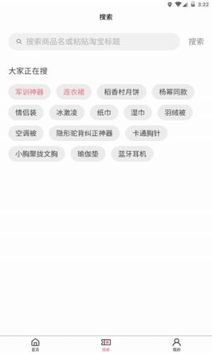 粒粒