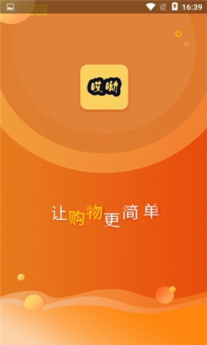哎呦生活