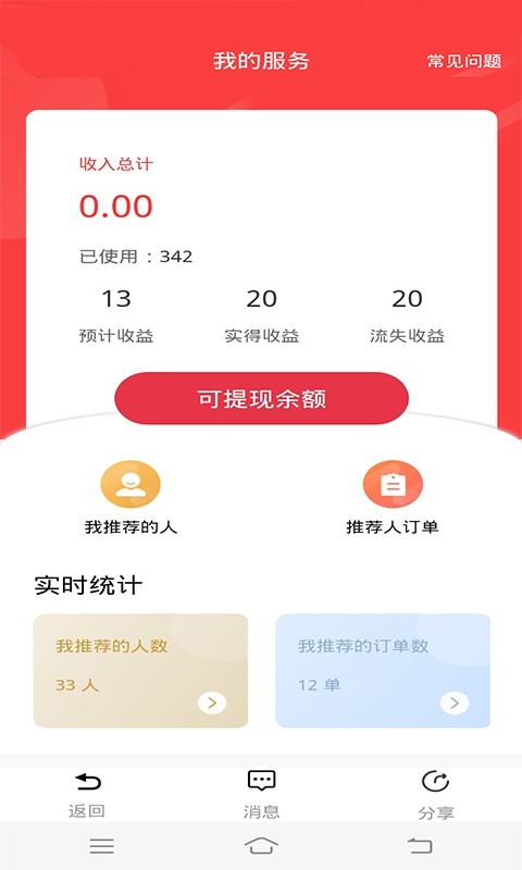 小趣狠货