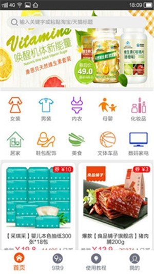 云买街