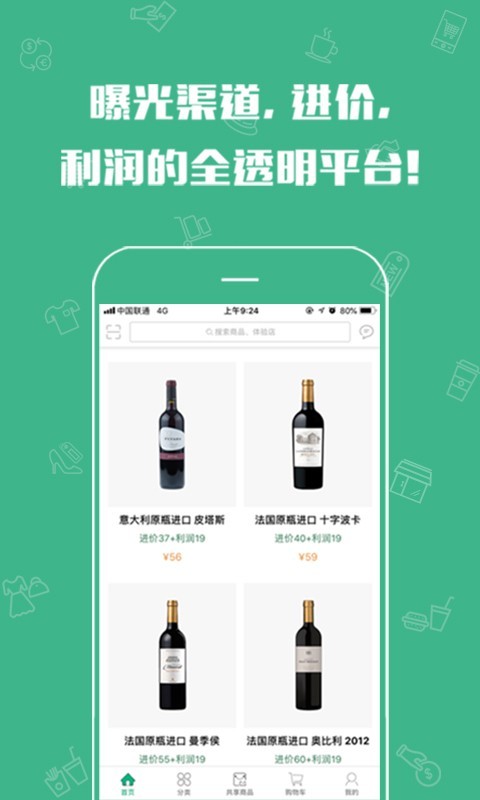 利示新零售