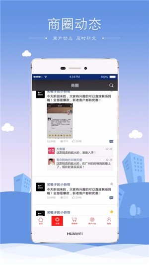 绿恒生活