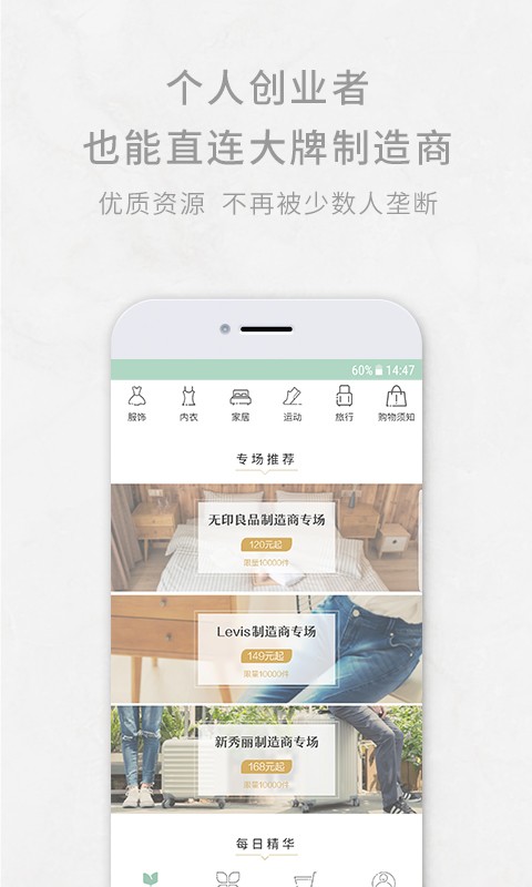 逸想天开
