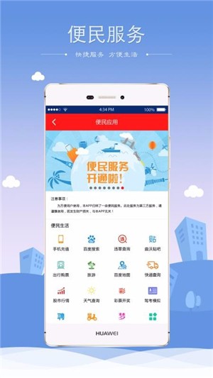 绿恒生活
