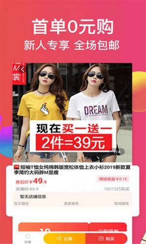 趣当当