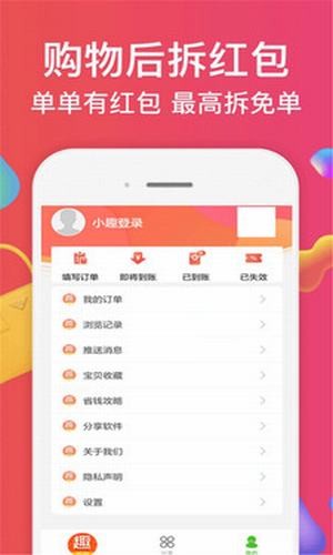 趣当当