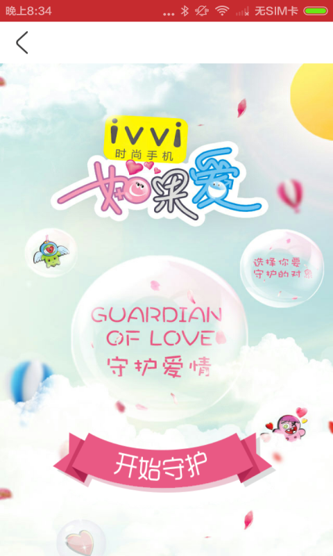 杭州特产