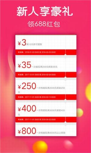 开心闪购