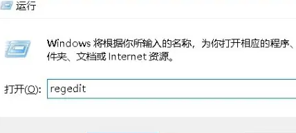 win7无法连接打印机0x0000011b教程
