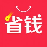 省钱超值购