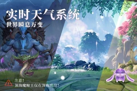 斗罗大陆魂师对决无限钻石版