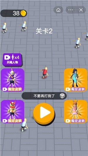 香肠人军团