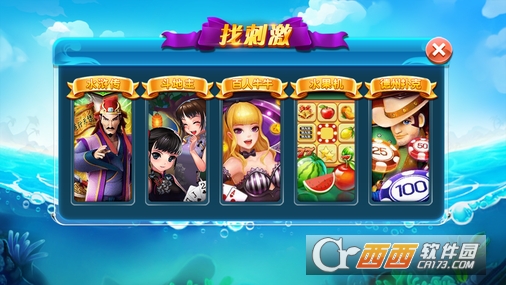 酷鱼寻宝无限金币版