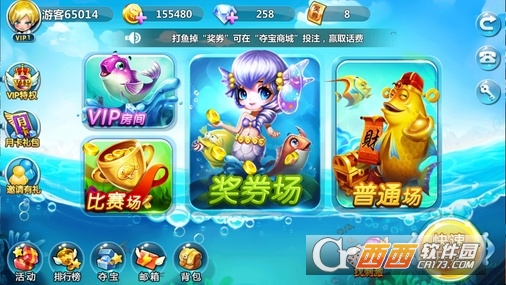 酷鱼寻宝无限金币版