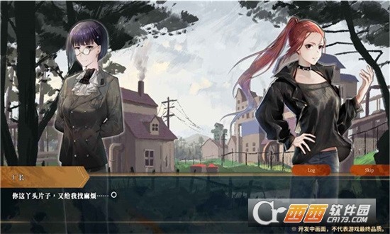 twirdora免费版