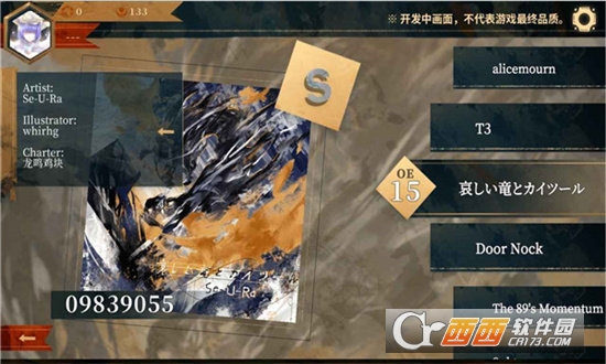 twirdora免费版