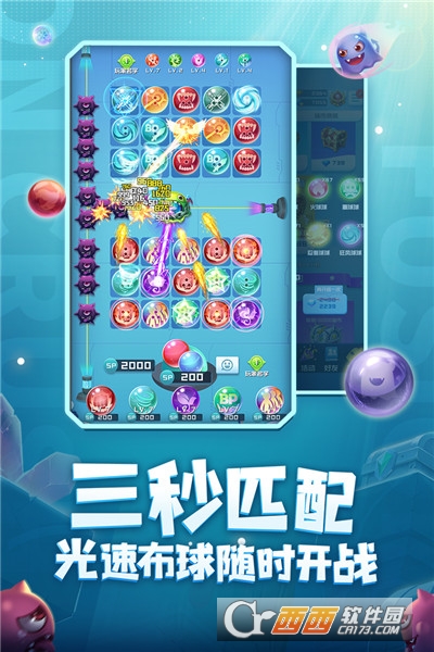 球球英雄无限钻石无限金币最新版