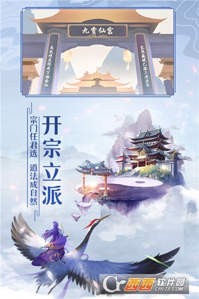 太古仙尊2021版