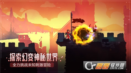 重生细胞无邪魔极天道破解游戏