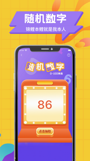 朋友聚会玩