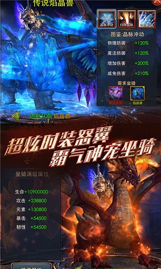 狂暴之翼至尊版