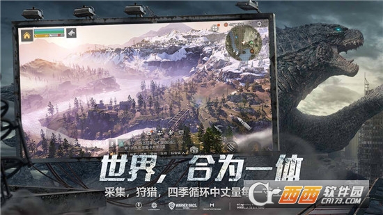 明日之后