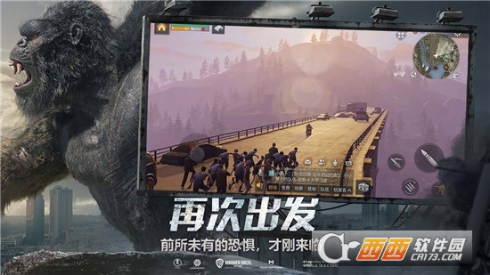 明日之后