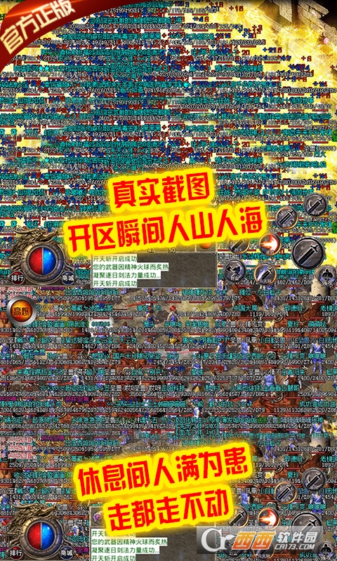 刺沙满V版