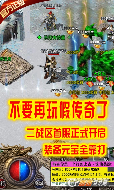 刺沙满V版