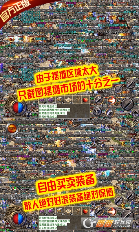 刺沙满V版