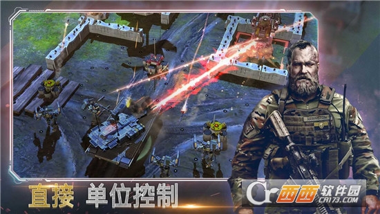 恶棍突袭