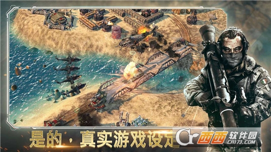 恶棍突袭