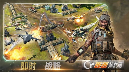 恶棍突袭