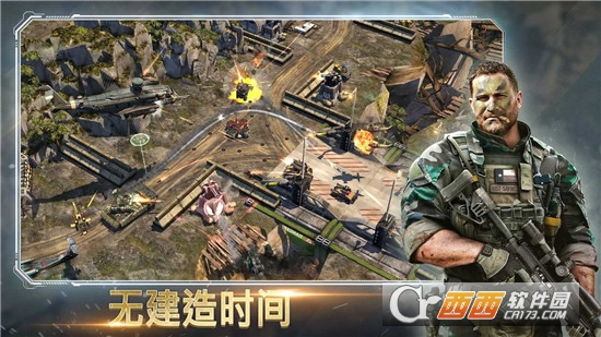 恶棍突袭