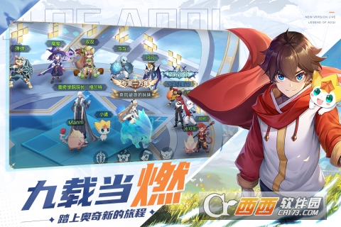 奥奇传说去衣