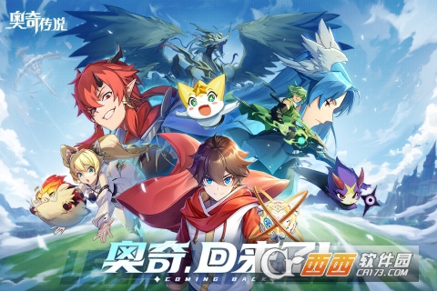 奥奇传说去衣